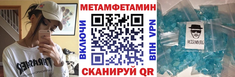 Купить где  Тайшет  Амфетамин 98% 