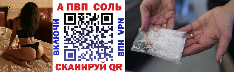Alpha PVP крисы CK  Купить  Тайшет 