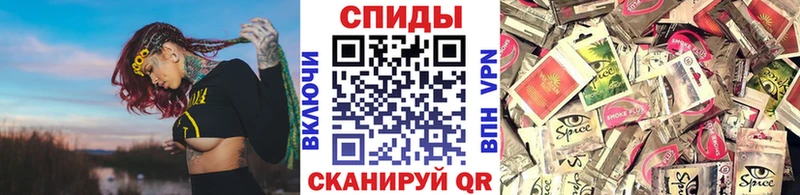 Купить  Тайшет  БУТИРАТ бутик 