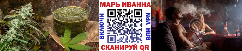 Купить где  Тайшет  Canna-Cookies конопля 