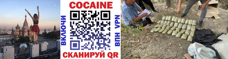 Купить где  Тайшет  КОКАИН 97% 
