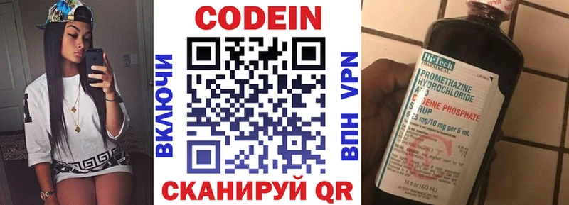 Купить закладки  Тайшет  Кодеиновый сироп Lean Purple Drank 
