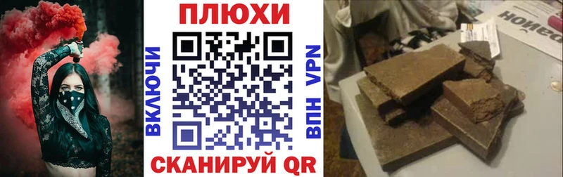 Купить закладки Тайшет Гашиш индика сатива