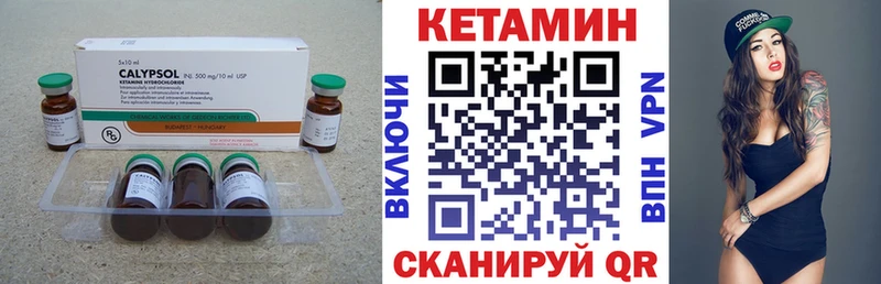 КЕТАМИН ketamine  Купить  Тайшет 