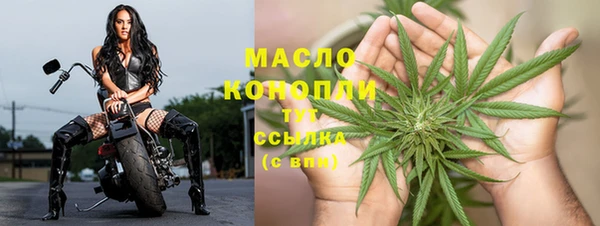 тгк Аркадак