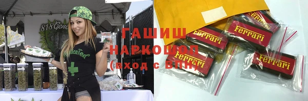 тгк Аркадак