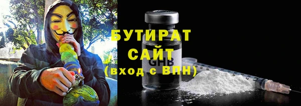 трава Армянск