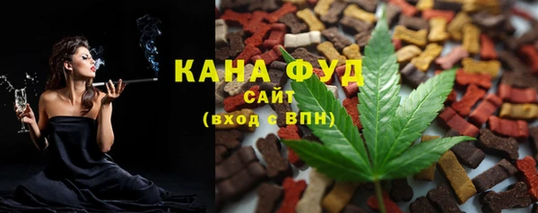 трава Армянск
