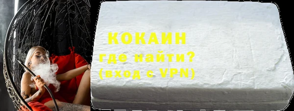 марки lsd Балабаново