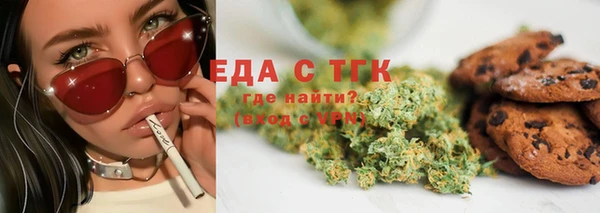 трава Армянск