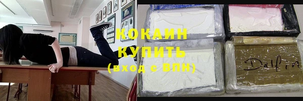 трава Армянск
