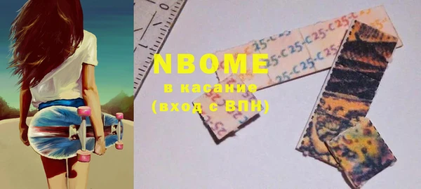 MDMA Баксан