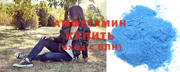 марки lsd Балабаново