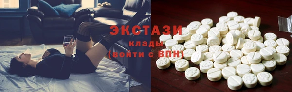 MDMA Баксан