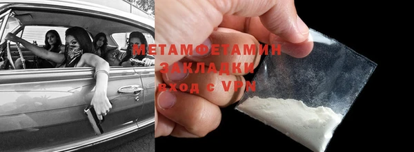 трава Армянск