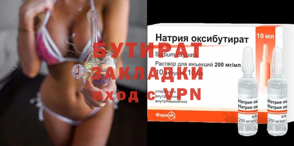 марки lsd Балабаново