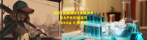 jwh Арсеньев