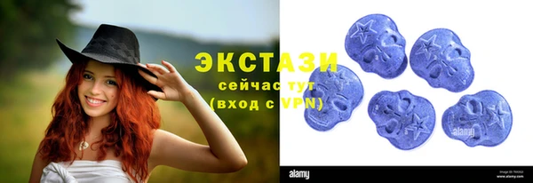 MDMA Баксан