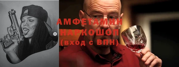 трава Армянск