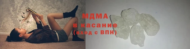 jwh Арсеньев