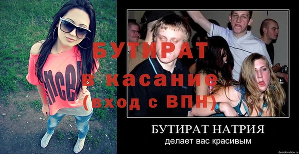 MDMA Баксан