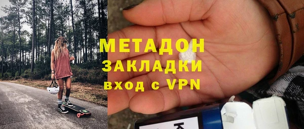 трава Армянск