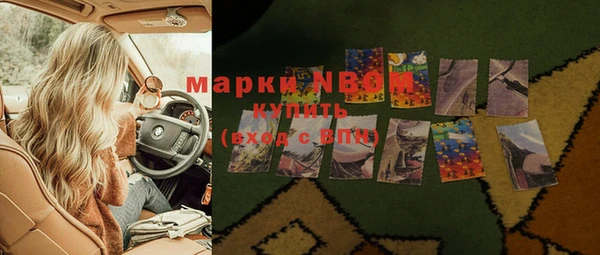 марки lsd Балабаново