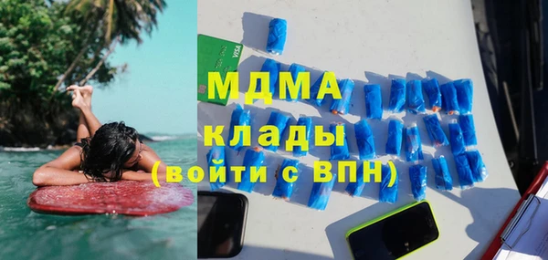 трава Армянск