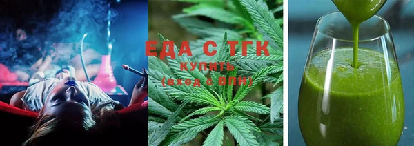 марки lsd Балабаново