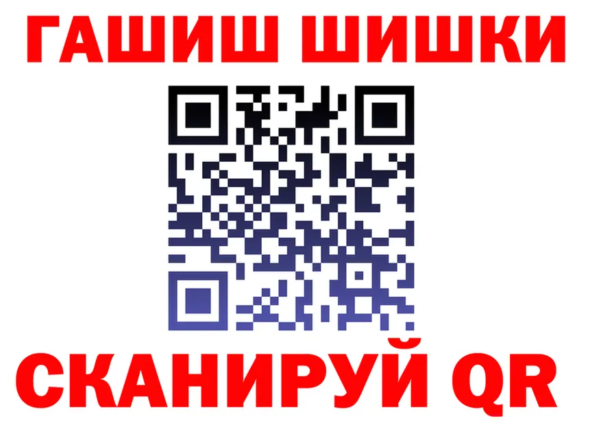 Canna-Cookies конопля зеркало площадка OMG Тайшет