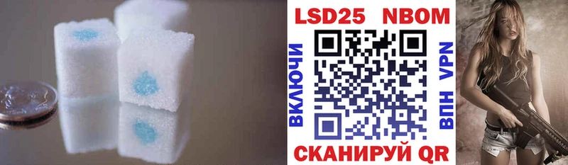 Купить  Тайшет  LSD-25 экстази кислота 