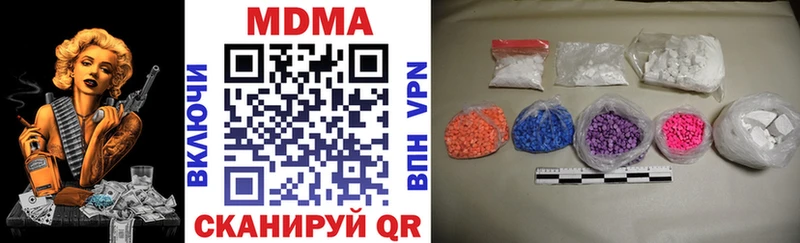 МДМА Molly  Купить закладки  Тайшет 