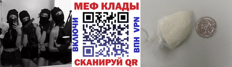 МЯУ-МЯУ мука  Купить где  Тайшет 