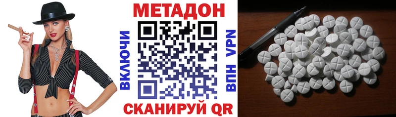Купить закладки  Тайшет  Метадон VHQ 