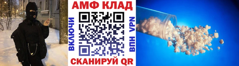 Метамфетамин витя  Купить где  Тайшет 