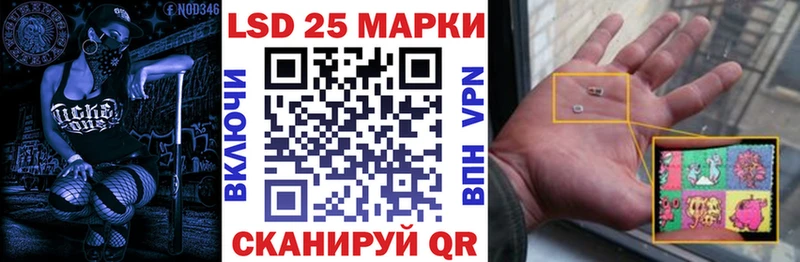 Купить где  Тайшет  Марки NBOMe 1500мкг 