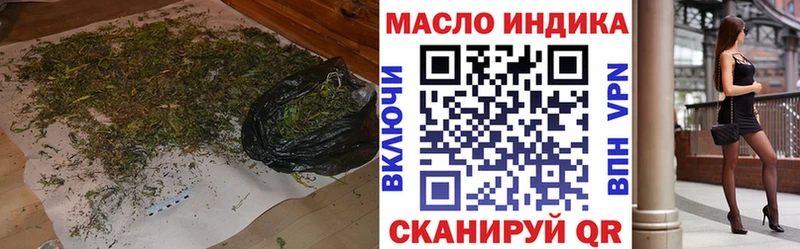 Купить  Тайшет  Дистиллят ТГК Wax 