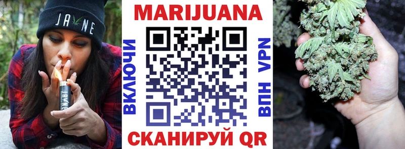 Бошки марихуана ГИДРОПОН  Купить  Тайшет 